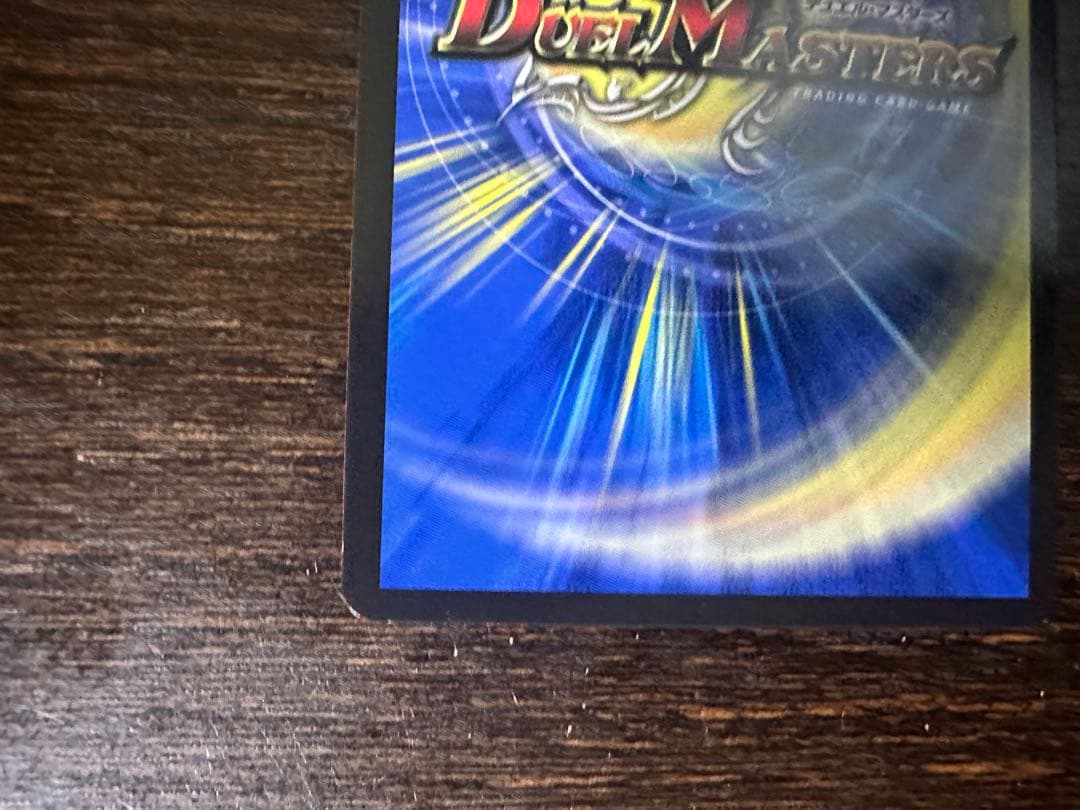 エモーショナルハードコア　金トレジャー
