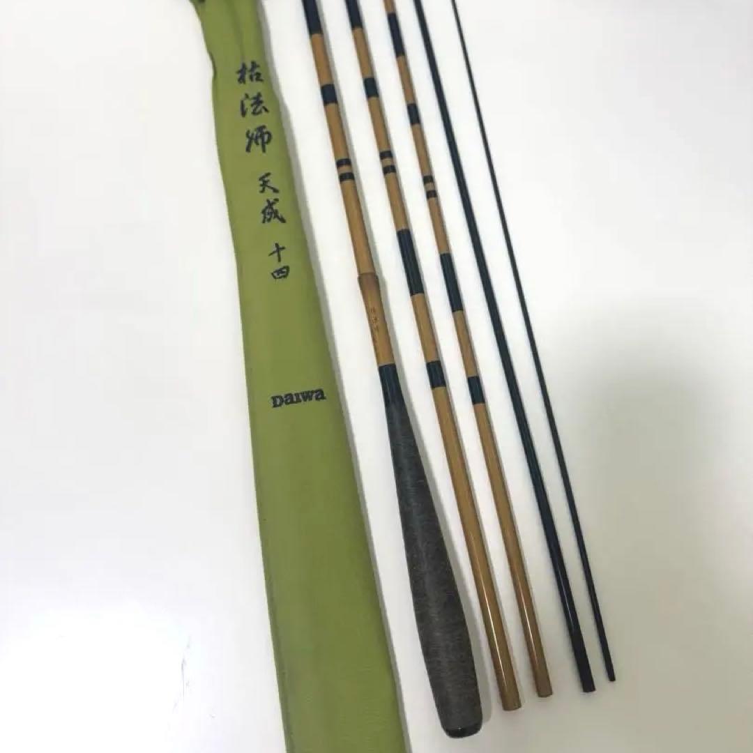 Daiwaダイワ 枯法師 天成14尺 ヘラ竿 ヘラブナ へらブナ釣り