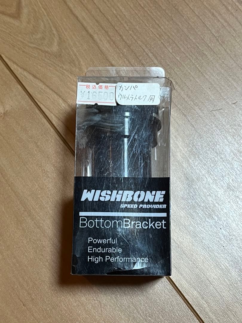 WISHIBONE ウィッシュボーン　ボトムブラケット　カンパニョーロ
