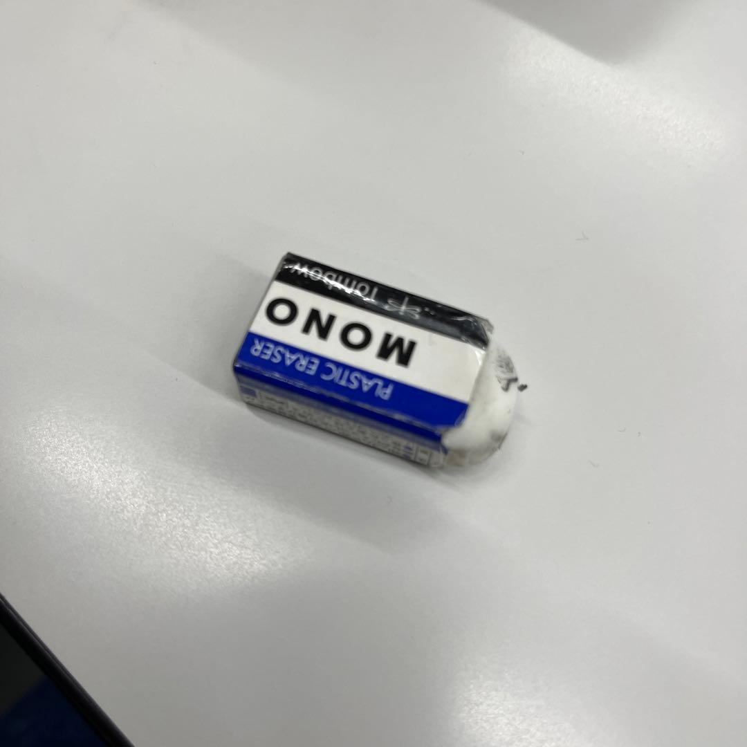 使いかけ消しゴム