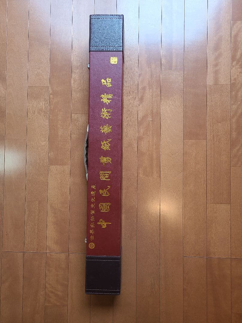 中国翦紙