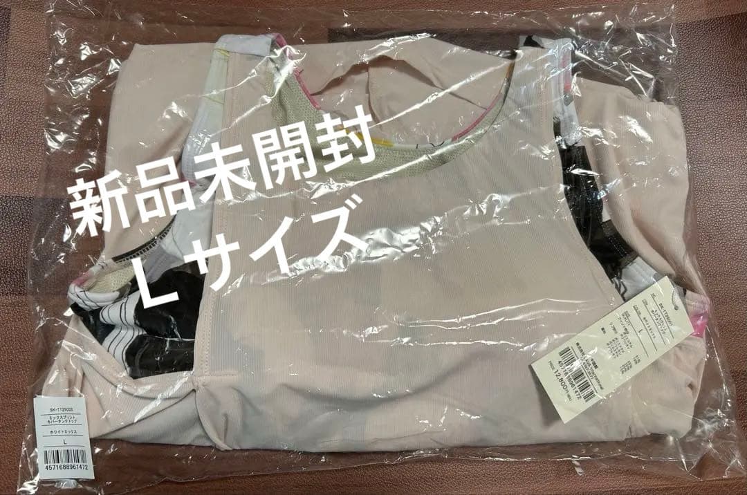 ★新品未開封★SUKALA★ミックスプリントカバータンクトップ