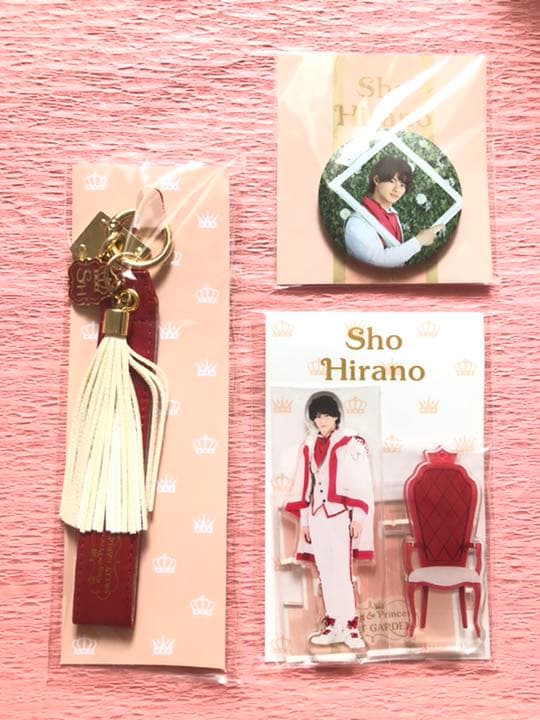 【期間限定値下げ】平野紫耀 スイートガーデン セット