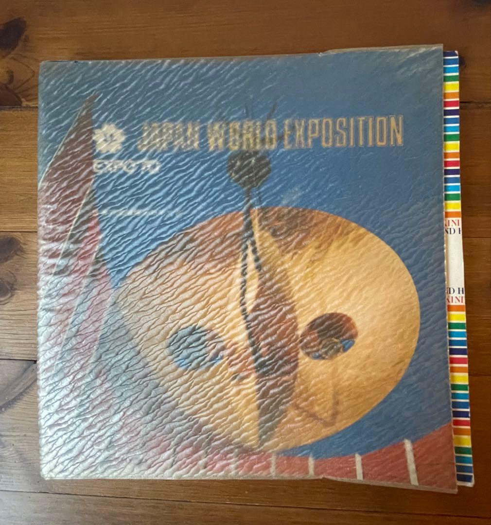 日本万国博覧会 expo70 激レア パンフレット　アンティーク雑貨　大阪万博