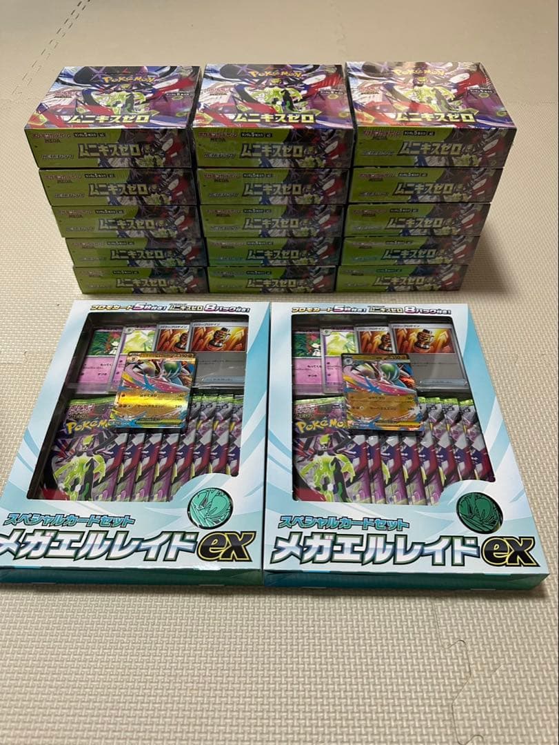 ポケモンカード ムニキスゼロ 15BOXシュリンク付き
