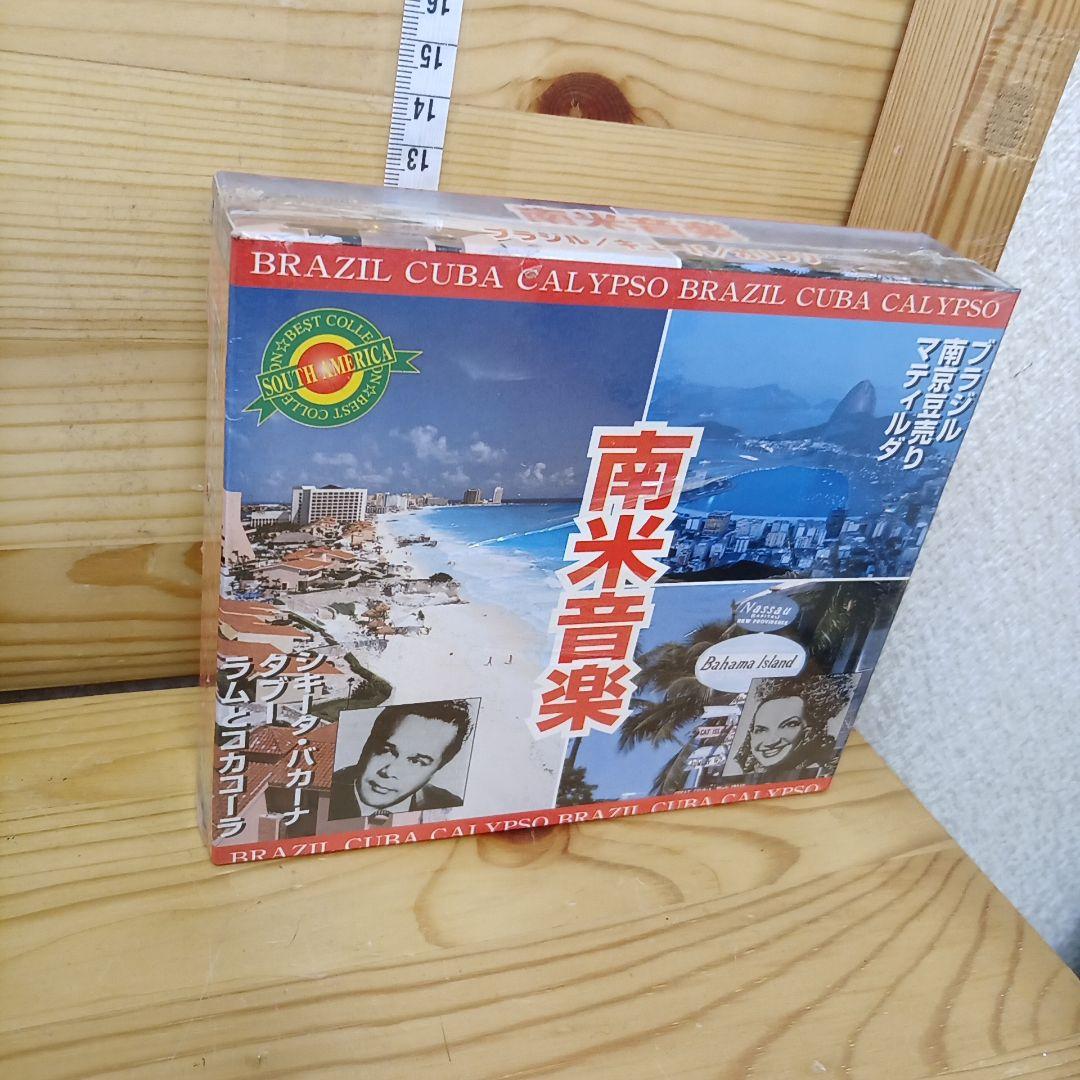 南米音楽
