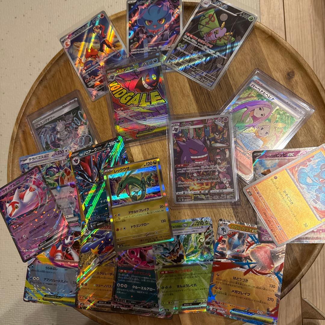 【引退品】ポケカ15 早い者勝ち‼︎‼︎