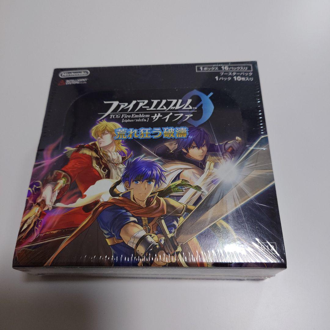ファイアーエムブレム サイファ 荒れ狂う破濤 box 未開封 シュリンク付き