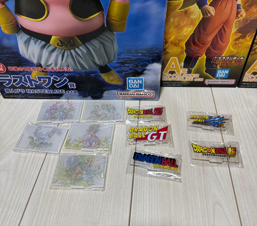 一番くじBATTLE OF THE SUPER SAYIAN 3個セット
