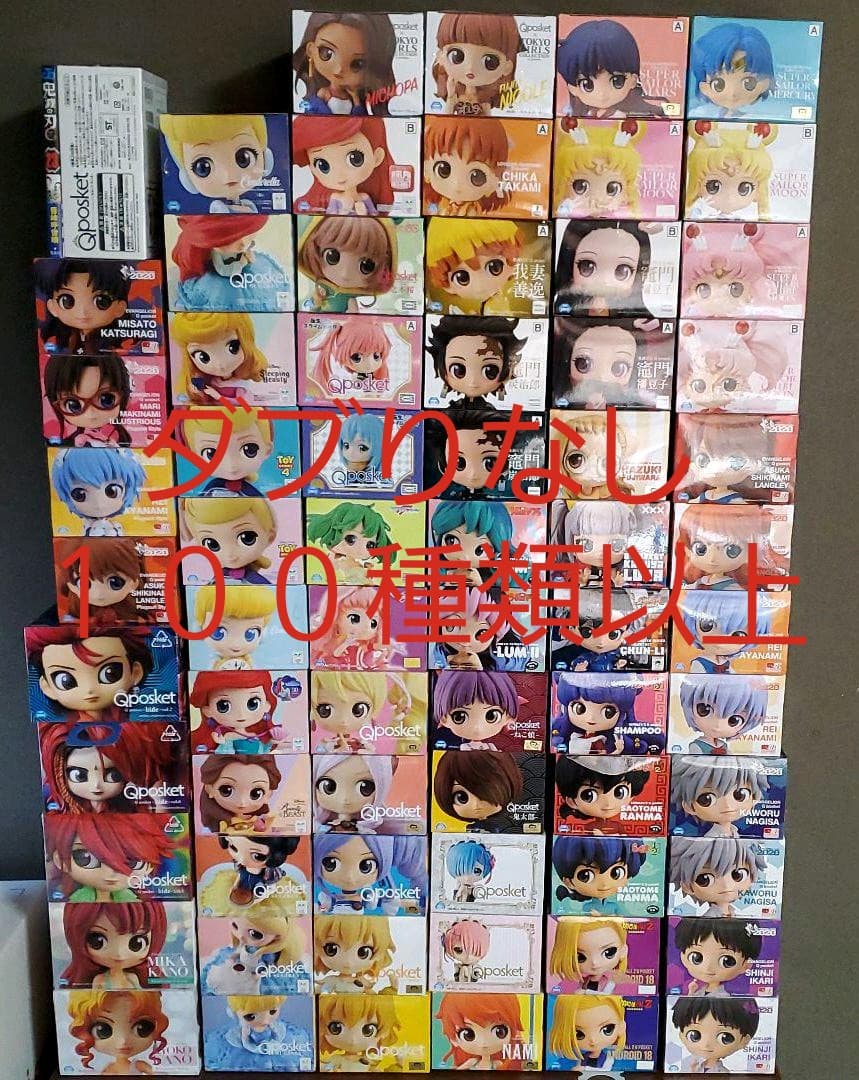Qposket 124種 ＋ 鬼滅の刃23巻フィギュア同梱版他 まとめ売り