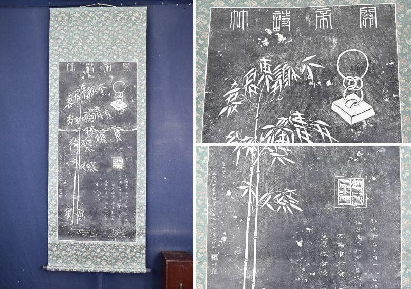 【複製】関羽関公/竹画賛/竹図/拓本/関帯詩竹/掛軸/名家伝来/AB-1