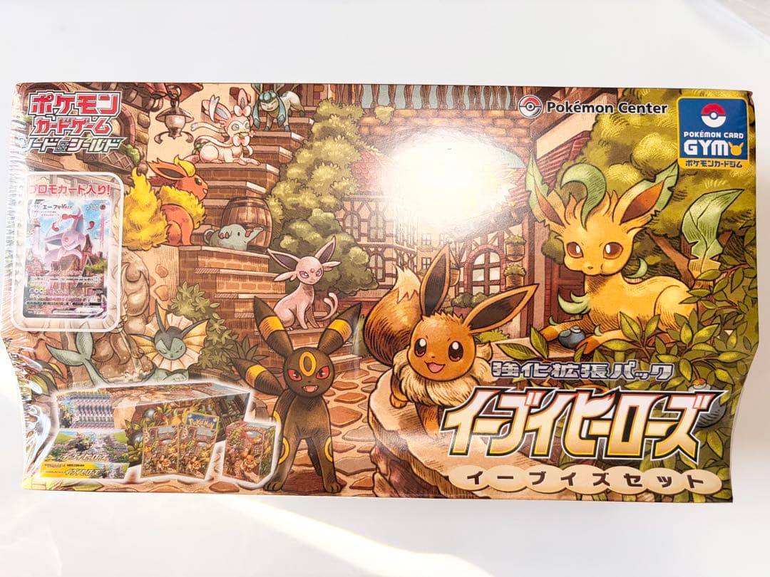 ポケモンカード イーブイヒーローズ セット　シュリンク付き