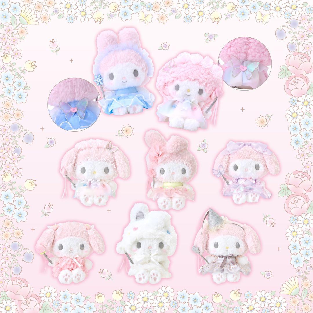 8個　マイメロディ　バースデー　ぬいぐるみ 花 星　虹　蝶　アニバーサリー