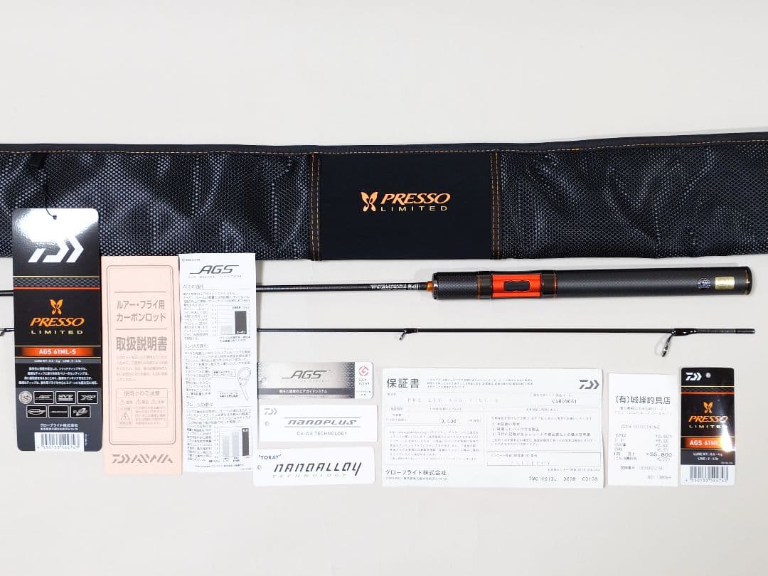 【美品】ダイワ プレッソ リミテッド AGS 61ML-S 保証書+レシート付