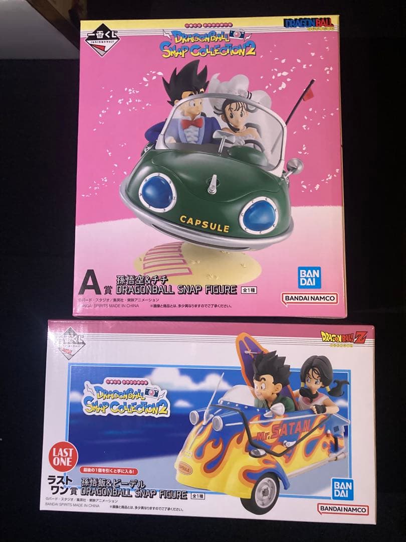 ドラゴンボール　一番くじ　スナップコレクション2 孫悟空&チチ　孫悟飯&ビーデル