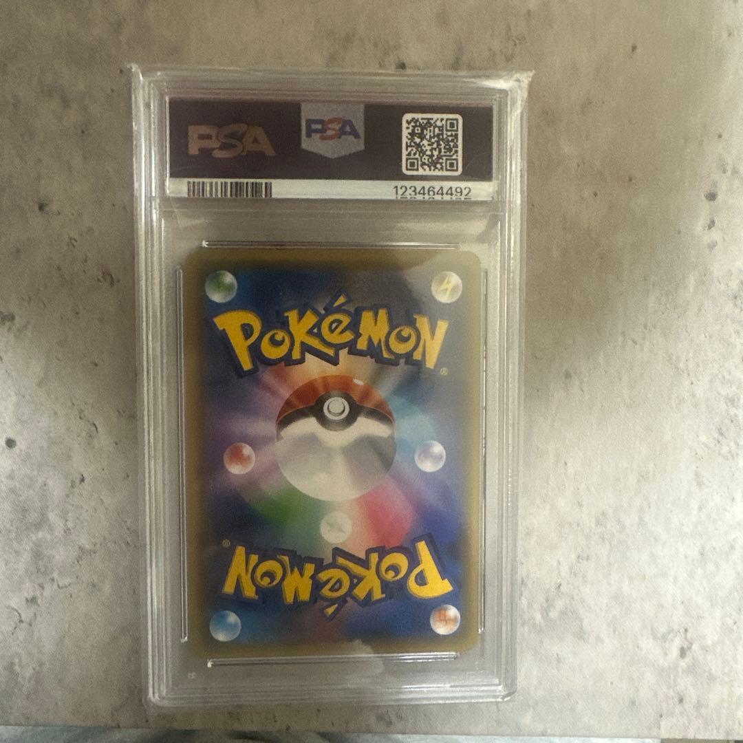 ‼️PSA10‼️ピカチュウ プロモカード 061/SM-P ピカチュウ PROMO