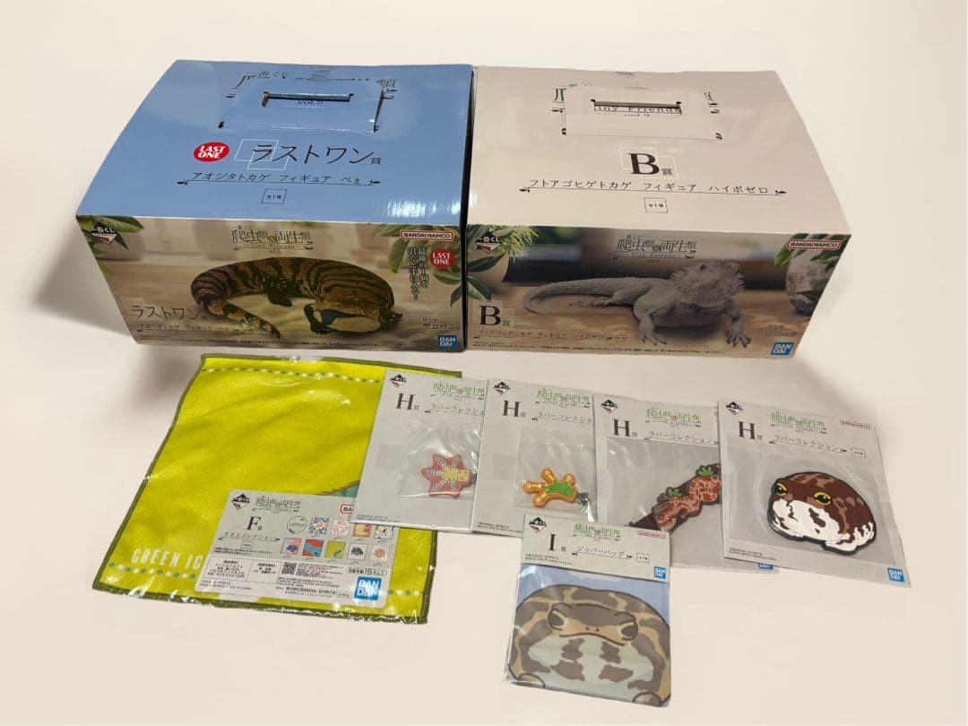 一番くじ 爬虫類 両生類 まとめ売り