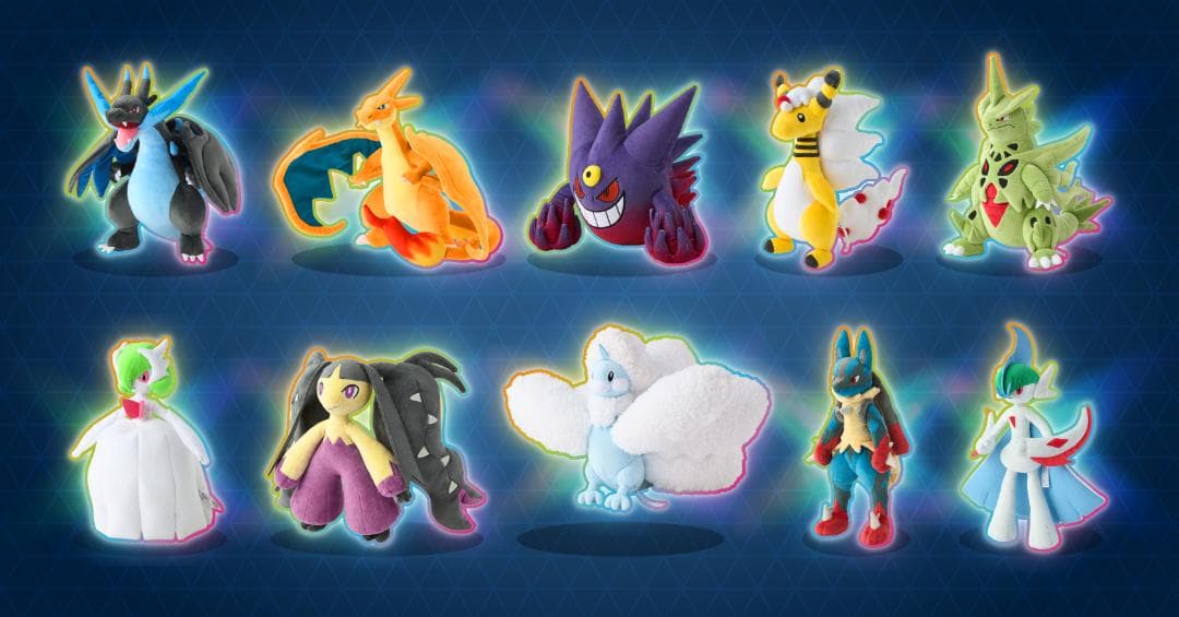 【新品・紙タグ付き】 ポケモン メガシンカ ぬいぐるみ 10個セット