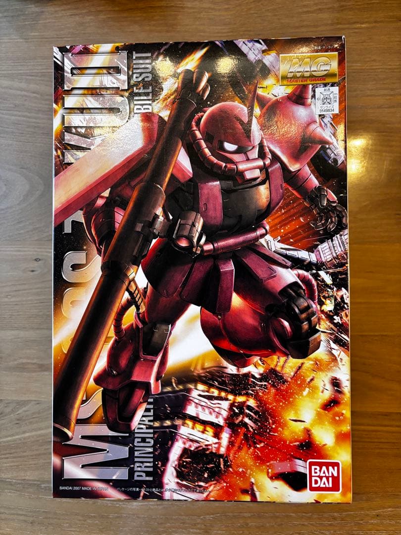 【新品】ガンプラMS06S ZAKUⅡ、RX78-2 GUNDAMのセット
