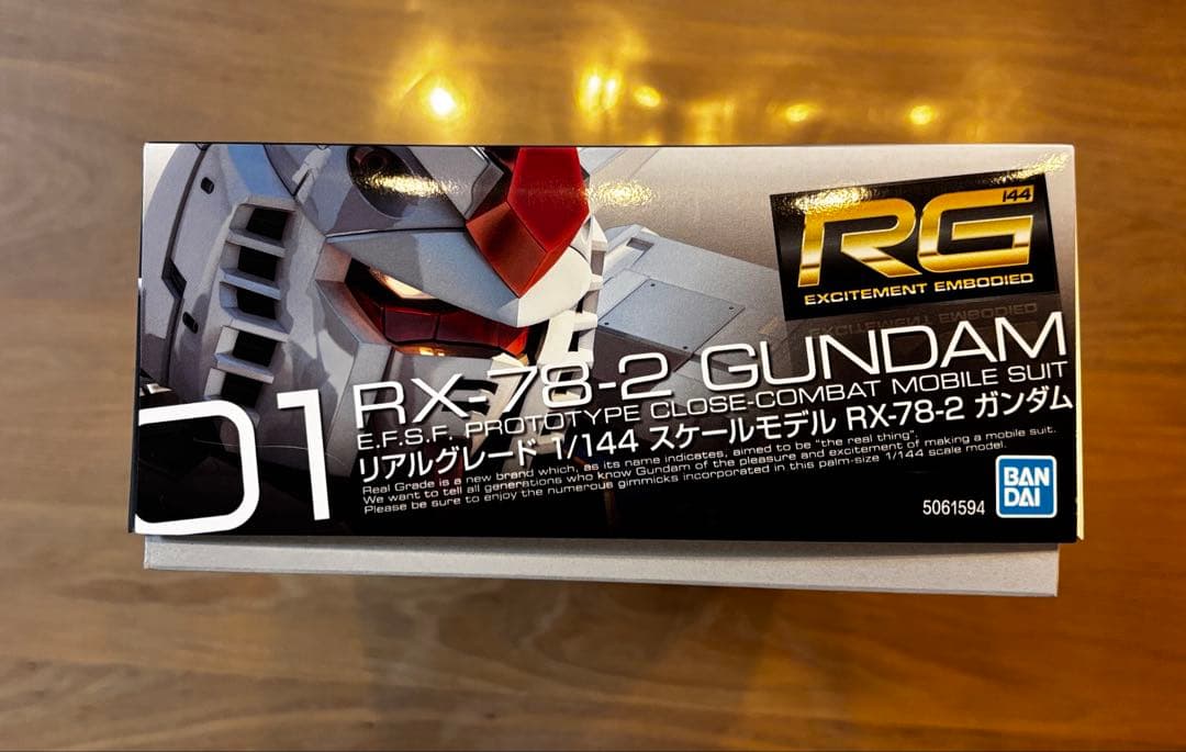 【新品】ガンプラMS06S ZAKUⅡ、RX78-2 GUNDAMのセット