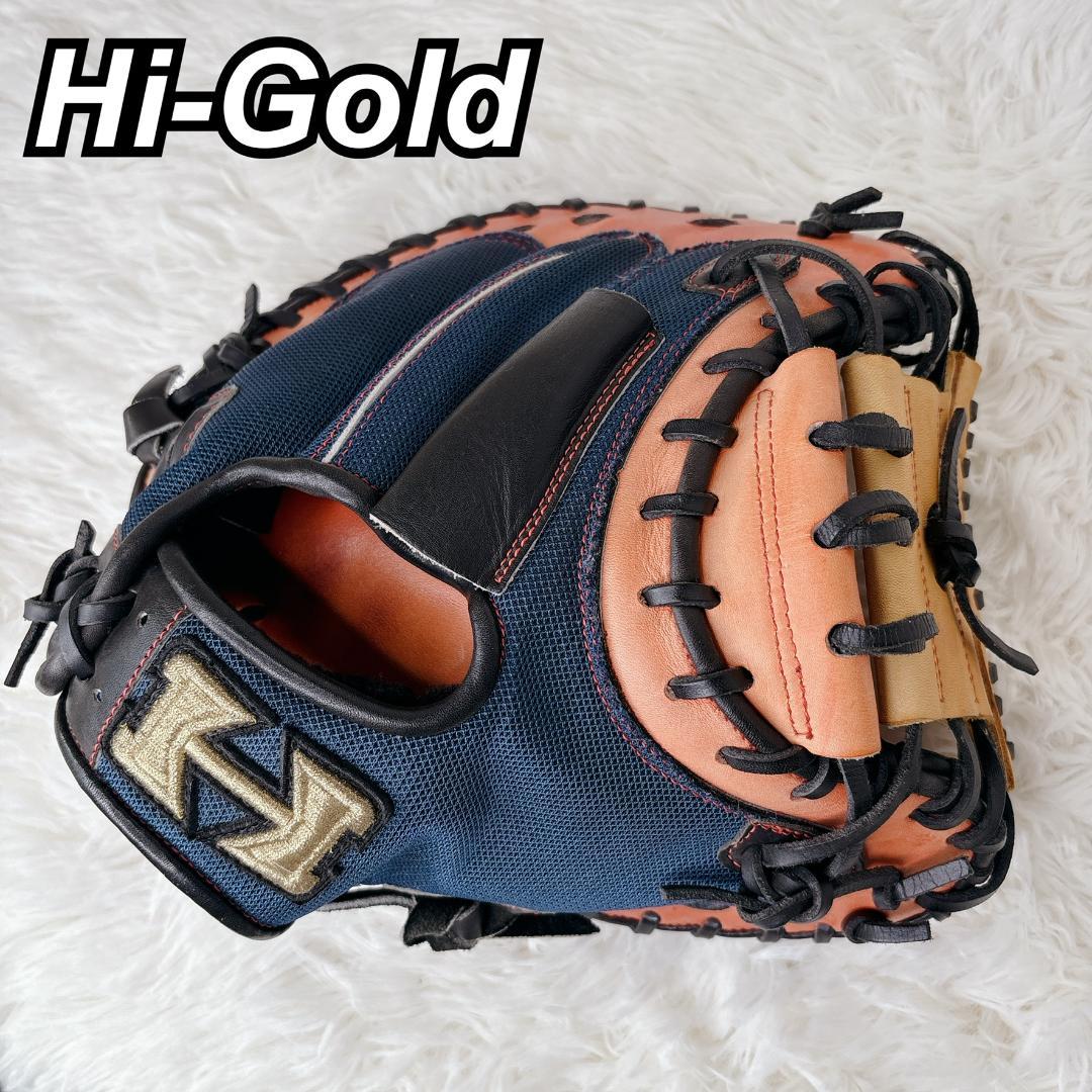 Hi-Gold ハイゴールド 心極 キャッチャーミット 軟式 SMG-691M