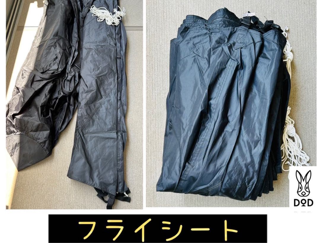 DODワンポールテント(L) BLACK