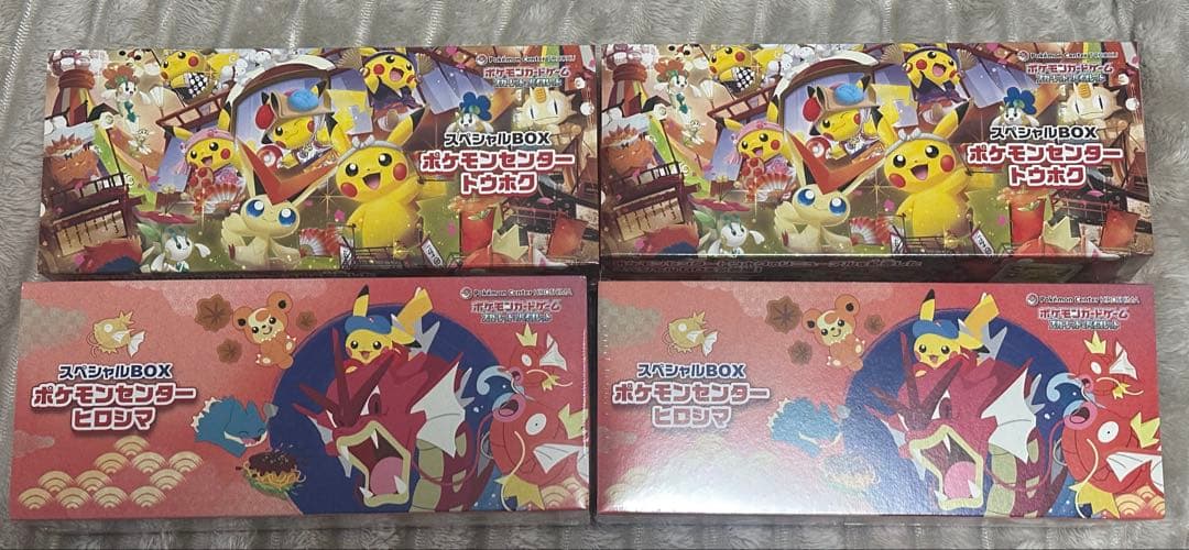 ポケモンセンタートウホク スペシャル　ヒロシマ スペシャル 未開封4BOX