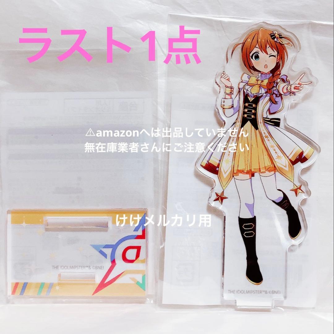 馬場このみ MOIW 2023 アクリルスタンド Blu-ray 未開封 限定品