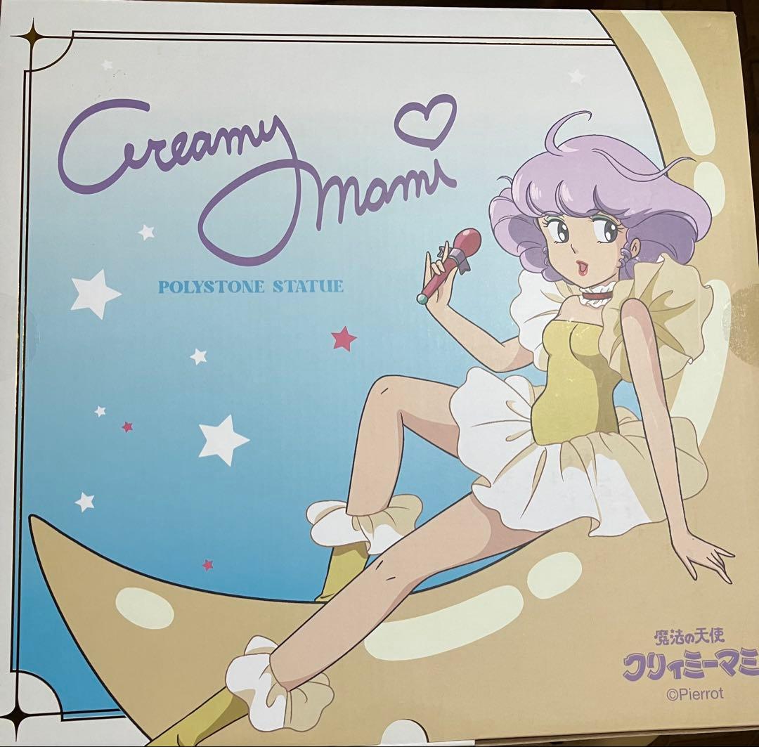 魔法の天使クリィミーマミ ポリストーンスタチュー アナザーカラー　フィギュア