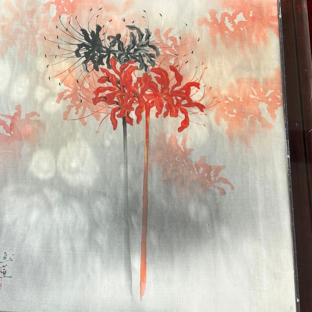 村田恵蓮 日本画 彼岸花 額装 絵画 A