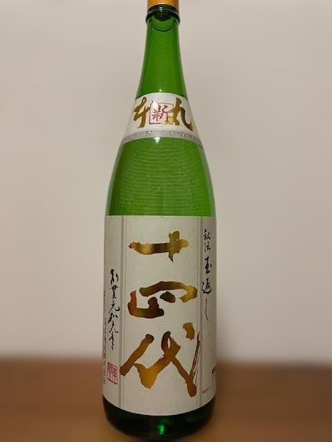 高木酒造 十四代 角新本丸