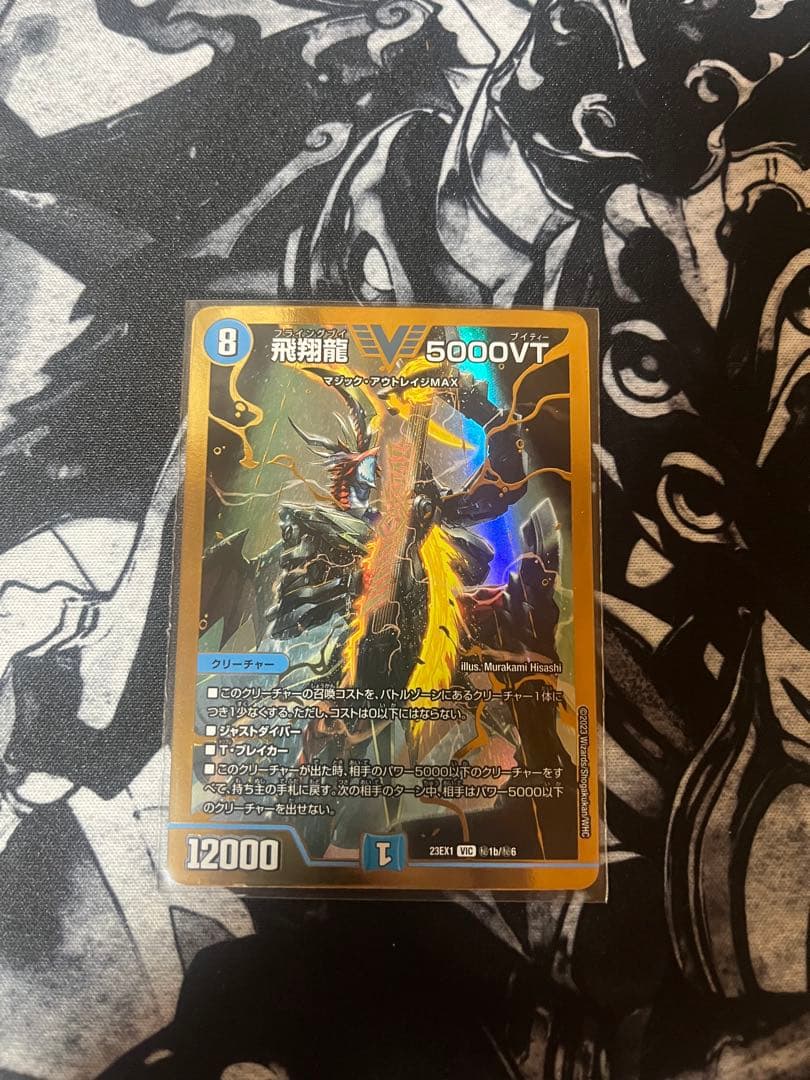5000vt 金シク