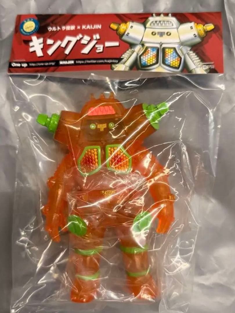 【2026新色】KAIJIN キングジョー　ソフビ