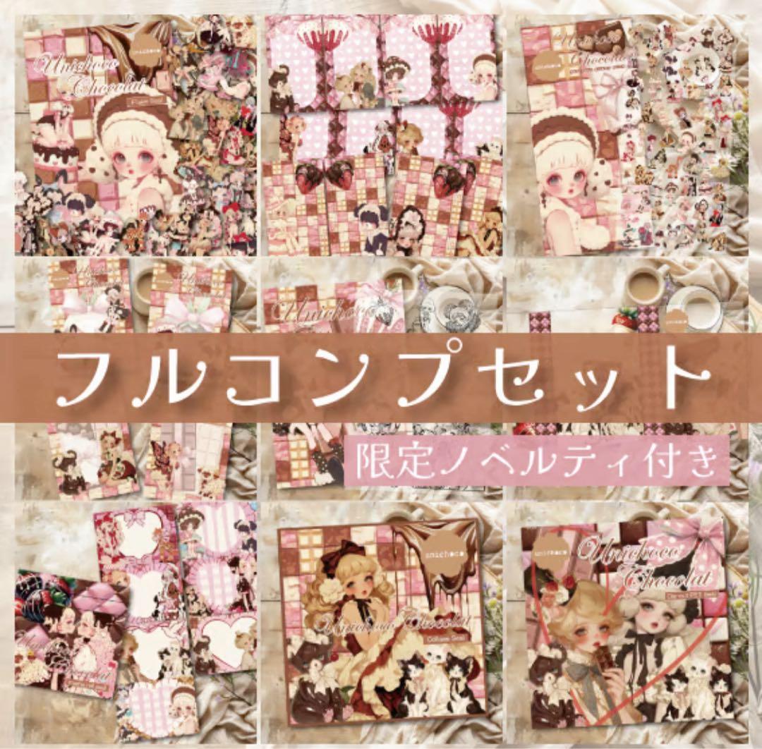 ココルミエット様♡ありがとうございます♡