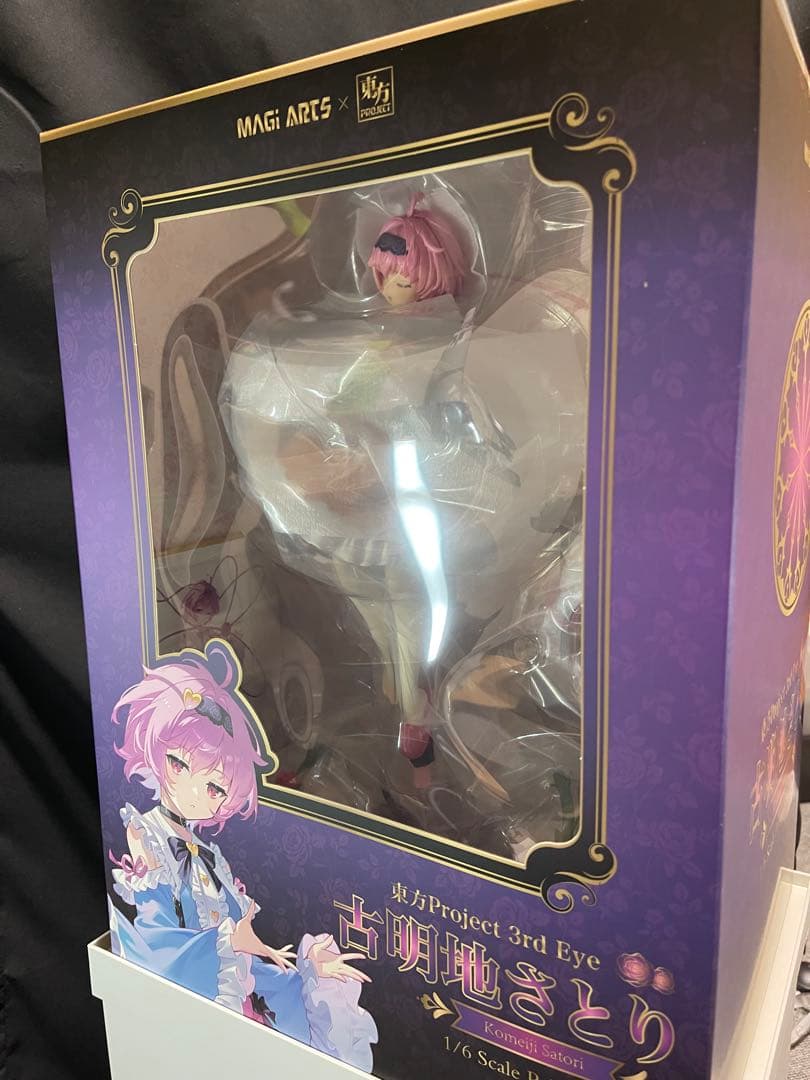 (新品未開封品)古明地さとり 豪華版1/6 ［MAGI ARTS］