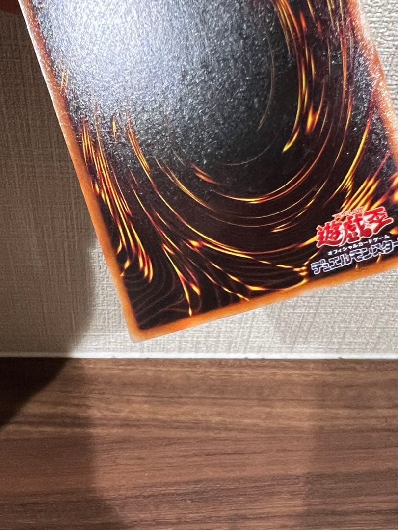 究極竜騎士 ウルトラ GB7 希少
