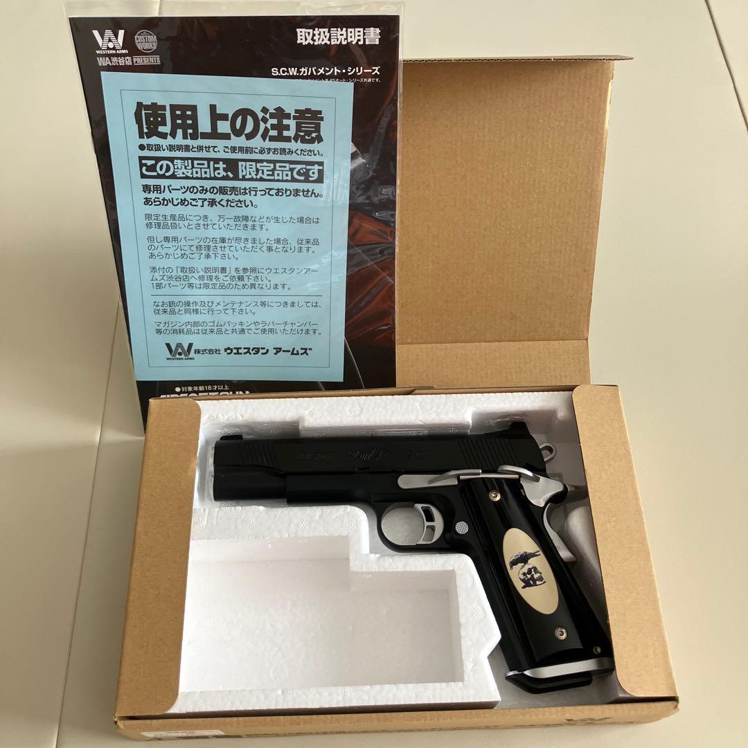 【WA】1911/ギルヒブン ナイフ エクスペンダブルズver./ラッキーリング