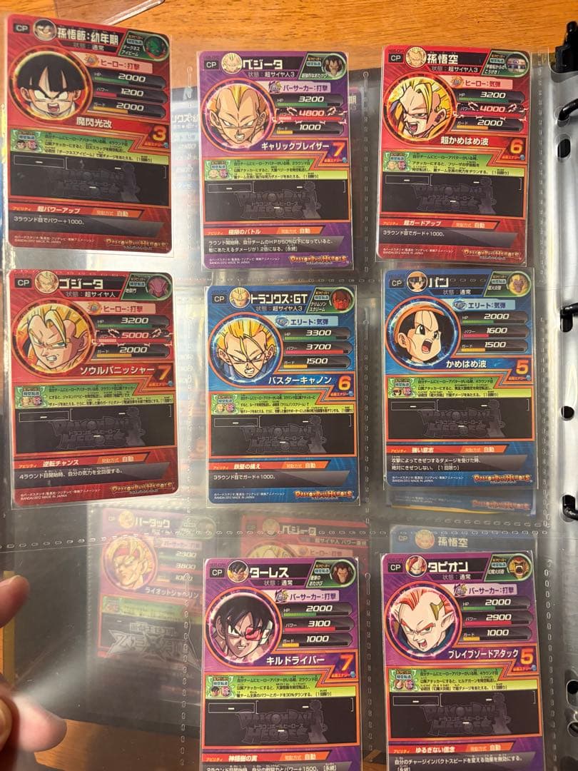 ドラゴンボールヒーローズ 旧弾 CP P 90枚くらい 交渉可