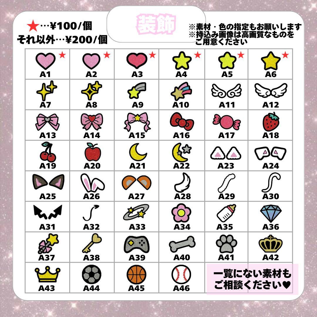 うちわ文字 オーダー 連結パネル 文字パネル ネムボ うちわ 団扇屋さん 団扇
