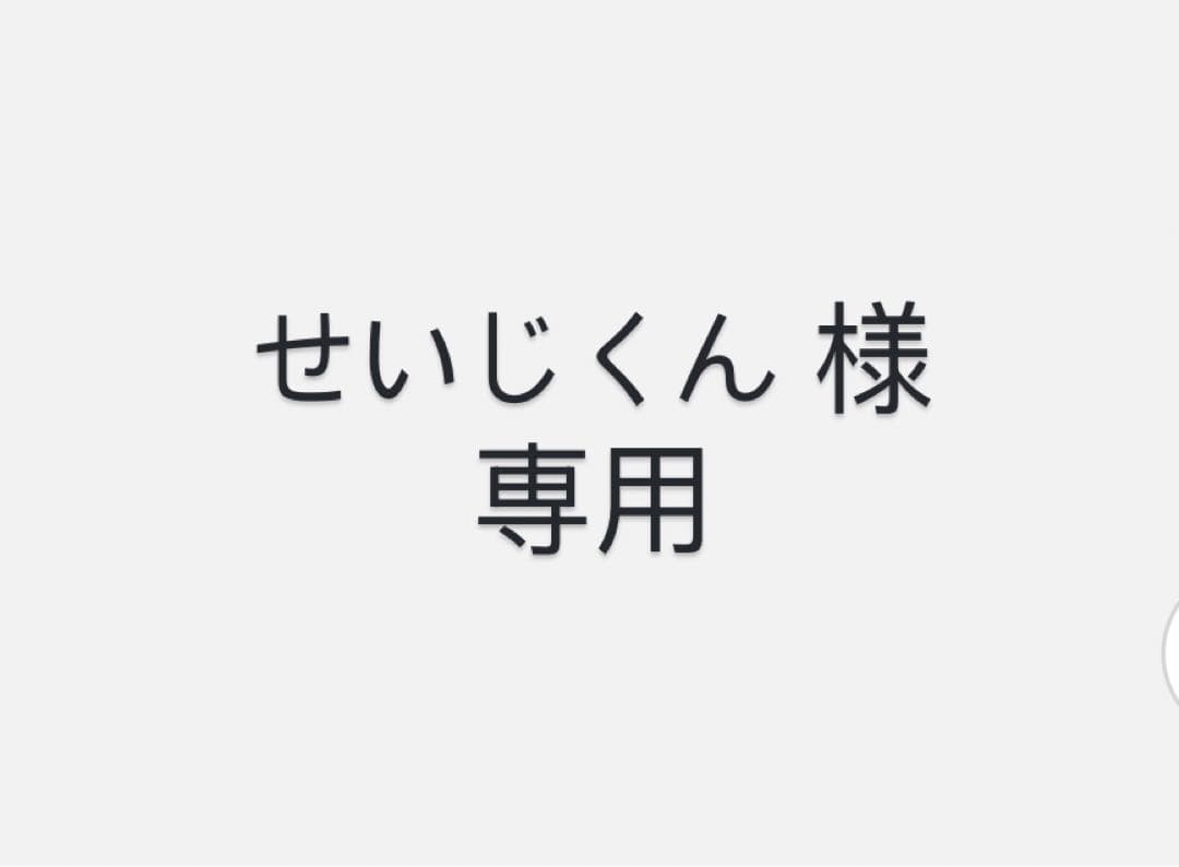 ホイール