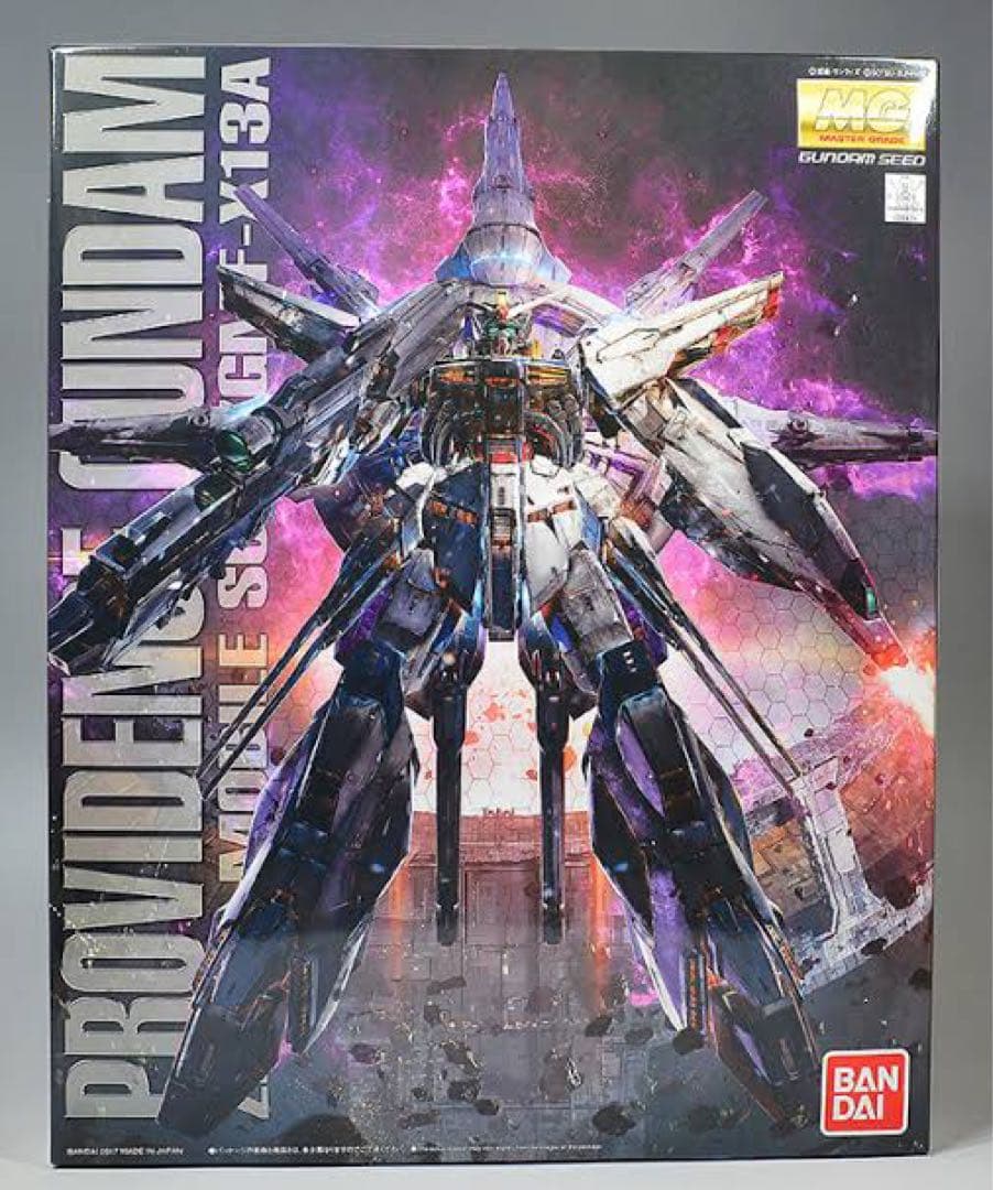 MG プロビデンスガンダム