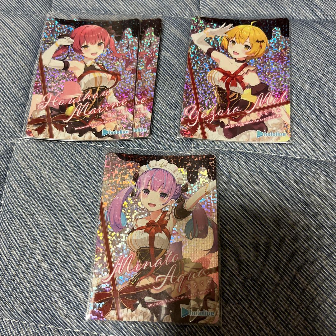 ホロライブ カードチョコ2 ホロチョコ