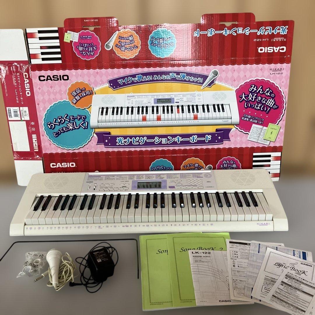 カシオ⭐︎光ナビゲーションキーボードLK-122 61鍵盤