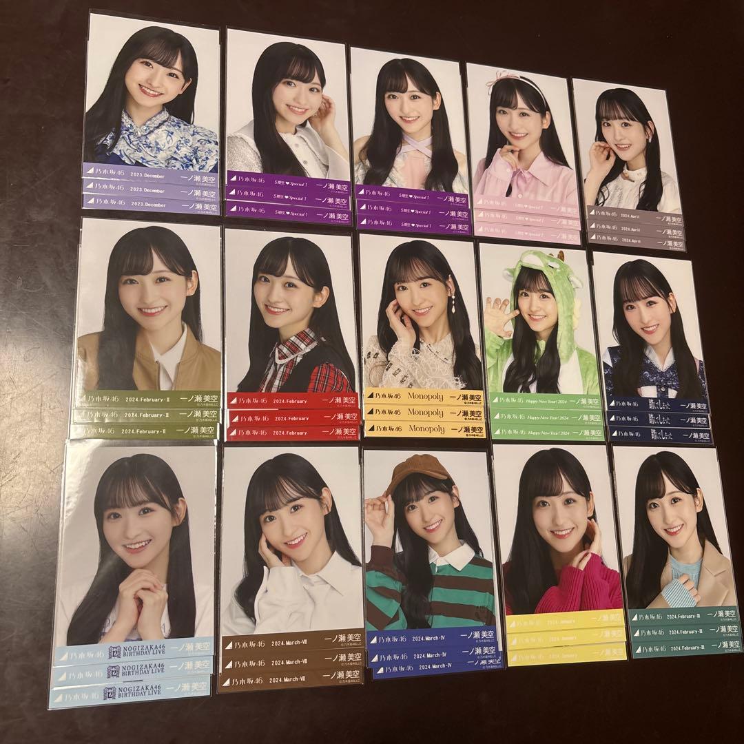 乃木坂46 一ノ瀬美空 生写真 コンプ 30セット