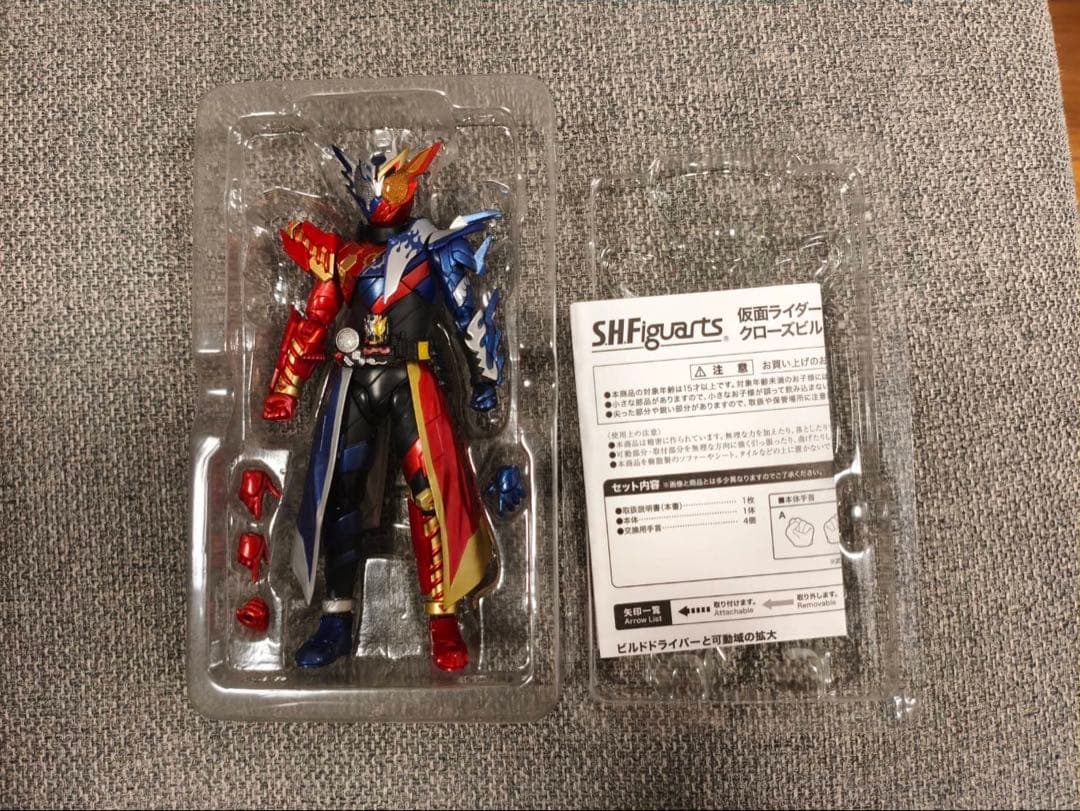S.H.Figuarts 仮面ライダークローズビルド
