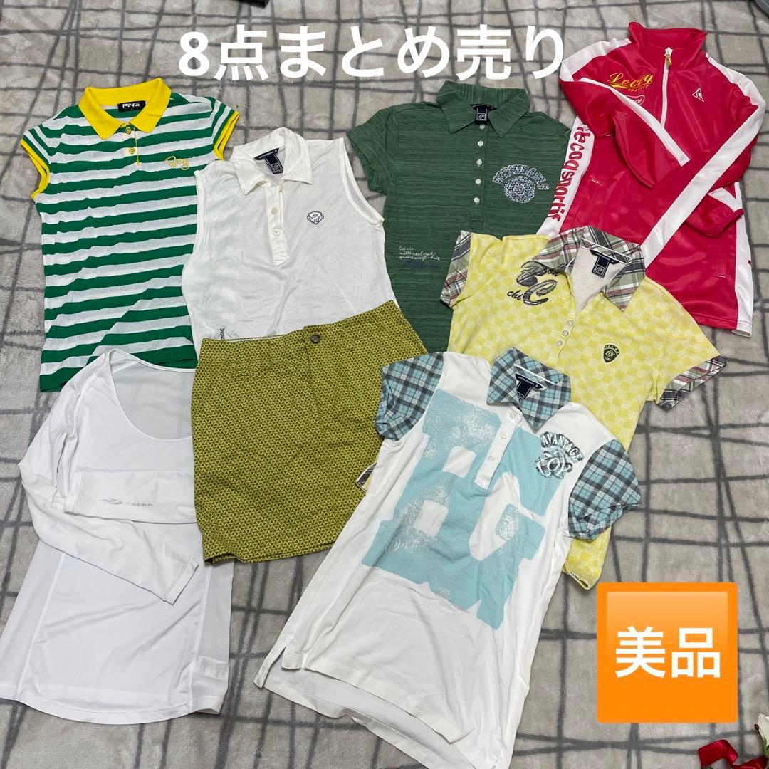 【美品】ブランド　ゴルフ　レディース　ZOY ルコックスポルティフ　まとめ売り
