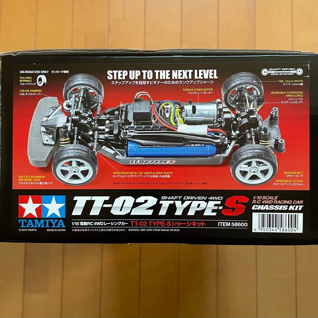 タミヤ　1/10RC TT-02 typeS
