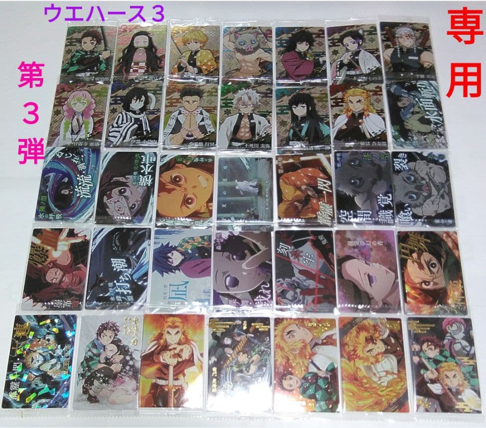 ミークライ