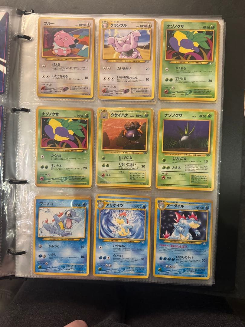 ポケモンカード 光るギャラドスなどなど