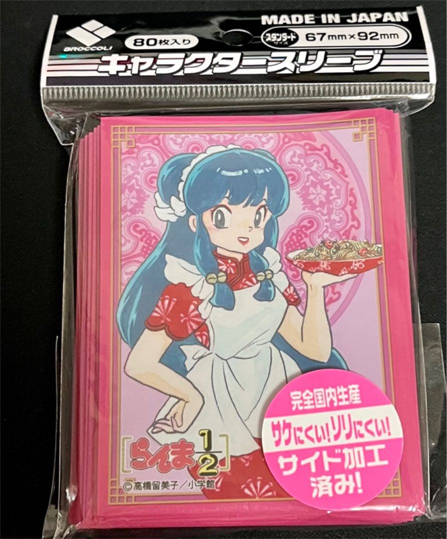 ラスト1点 らんま1/2 シャンプー　スリーブ　未開封